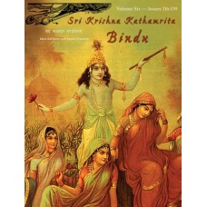 Krishna Kathamrita Bindu Collection Vol-6